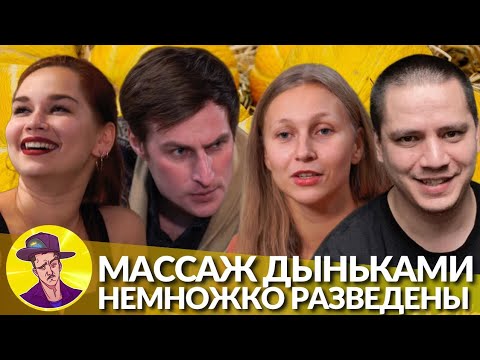 Видео: Сиплый тихоня быканул на попутавшего качка | НЕМНОЖКО РАЗВЕДЕНЫ #14 (реакция Пачуки)