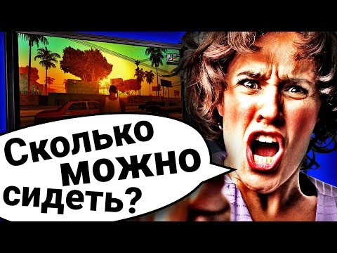 Видео: Топ10 Вещей, НЕПОНЯТНЫХ Нашим Родителям!