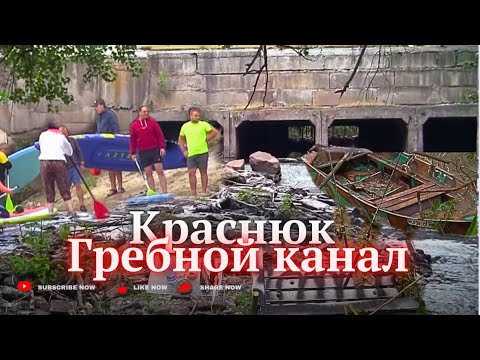 Видео: р. КРАСНАЯ. оз. Гребной канал. оз. Кушугум. Рыбалка и другие чудеса. 26 мая 24 г. Запорожье