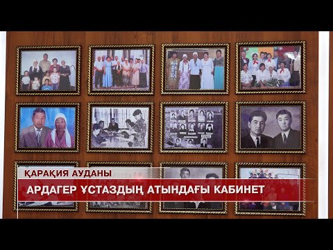 Видео: Жаңаөзен жаңалықтары 01.10.2025 ж.
