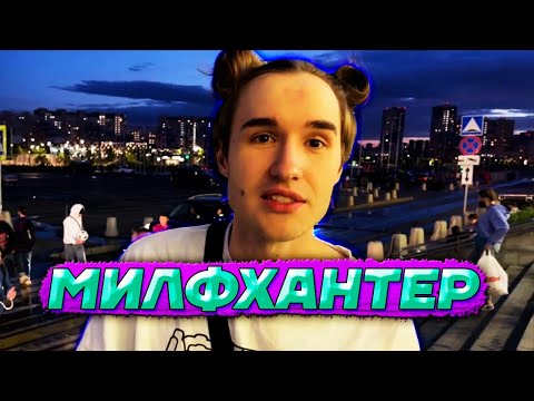 Видео: ПОДКАТЫВАЕТ К ВЗРОСЛЫМ МАМОЧКАМ / КОРЕШ И ПАРАДЕЕВИЧ ГУЛЯЮТ ПО ТЦ