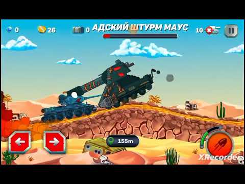 Видео: прохождение игры Gerand Гнутые Дула часть 3