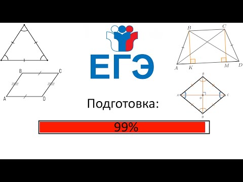 Видео: ПРОФИЛЬ. САМАЯ ПОДРОБНАЯ ШПОРГАЛКА ПЕРВОЙ ЧАСТИ