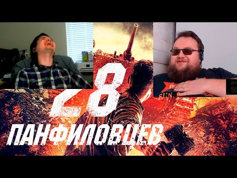 Видео: Убермаргинал и продюсер Гоблина о фильме 28 панфиловцев