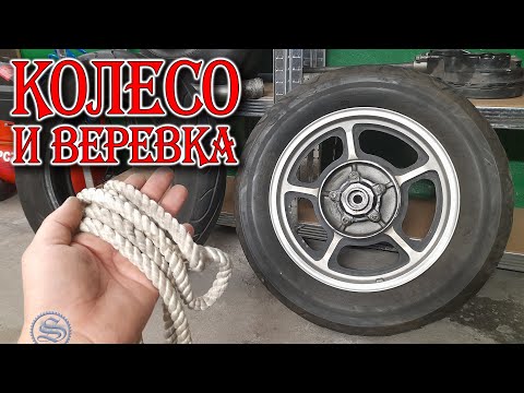 Видео: Отличный способ НЕ переобуть колесо.