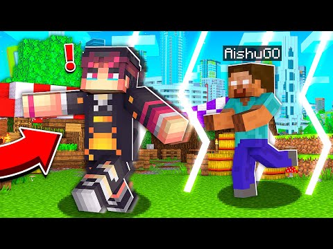 Видео: АЙШУАК МЕНІ ХЕРОБРИН БОЛЫП ТРОЛЛИТ ЕТТІ қазақша майнкрафт казакша