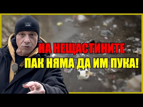 Видео: САМО ИСТИНСКИТЕ ХОРА ЩЕ ГО РАЗБЕРАТ!