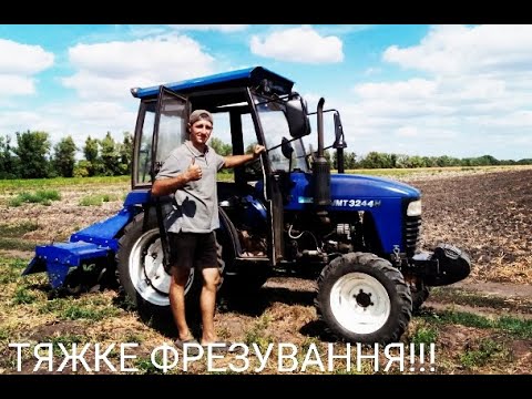 Видео: 🆘Дуже тяжке фрезування ⁉️Робота в Серпні місяці🤔‼️