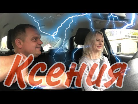 Видео: Рулить по беспределу! Блондинка за рулем!