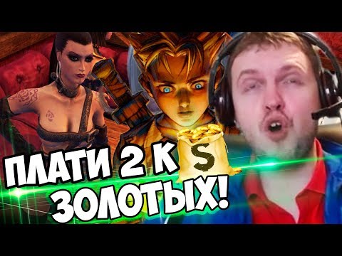 Видео: ПАПИЧ УДОВЛЕТВОРИЛ "ДЕВУШЕК"! / ПРОХОЖДЕНИЕ FABLE! #3