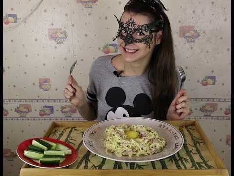 Видео: ASMR по-русски Паста Карбонара (+рецепт!)/ASMR&Recipy in russian Mukbang Carbonara paste