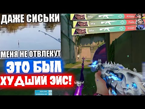 Видео: САМЫЙ ХУДШИЙ ACE В ИСТОРИИ ЧЕЛОВЕЧЕСТВА | Нарезка со стрима Танкзора #27