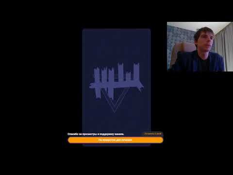 Видео: Реакция по заказу спонсора arbuzified на альбом: Ваганыч (ЖЩ) — Пустота (2024).