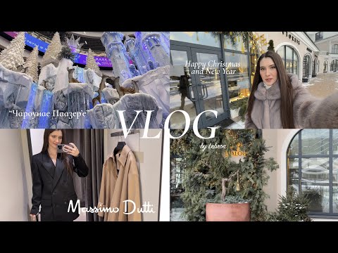 Видео: MASSIMO DUTTI ОБЗОР НОВИНОК 2024 / ШОПИНГ ВЛОГ / МИНСК, БЕЛАРУСЬ