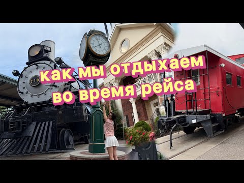 Видео: Трасса и груз: реалии перевозок