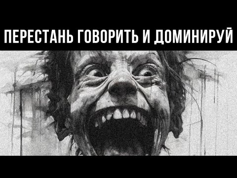 Видео: Истинная сила — в молчании (Ницше объясняет)