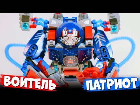 Видео: Я НЕ МОГ НАЙТИ ЭТОТ НАБОР MARVEL ЦЕЛЫЙ ГОД