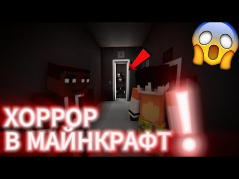 Видео: 😱СБЕЖАЛ С ПРОКЛЯТОГО ДОМА В МАЙНКРАФТ!