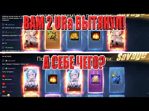 Видео: ДВА URa В ОДНОЙ ДЕСЯТКЕ ВАМ,А МНЕ ЧЕГО? Mobile Legends: Adventure
