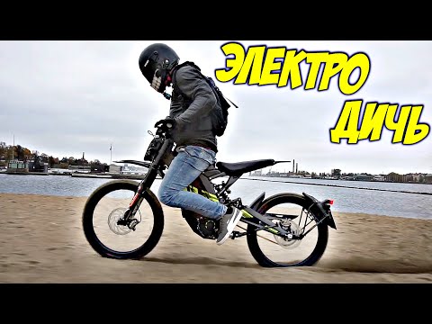 Видео: SuR-Ron - Замена Мотоциклу | Транспорт Будущего