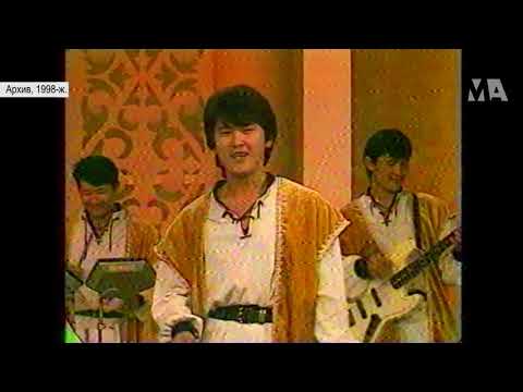 Видео: "Биз" тобу | Мыктыбек Арстанбек | 1994-жыл