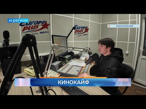Видео: Новости Камчатки за 31 октября 2025 года