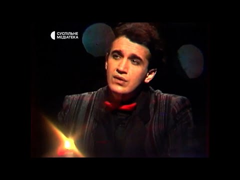Видео: Назарій Яремчук - "Дощ за вікном" (1990) З фільму-концерту "Зоряна ніч" (Суспільне Медіатека)