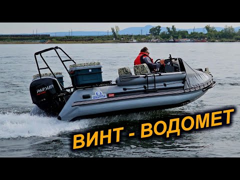 Видео: ВОДОМЕТ на КИТАЙЦЕ. БЫСТРЫЙ или МЕДЛЕННЫЙ? ШЕРПА 500 и ПАРСУН 60