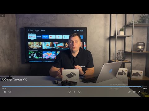 Видео: Nexon x10 огляд TV приставки