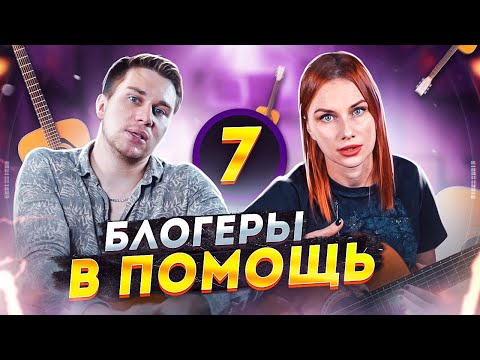 Видео: Игра на Гитаре Ногтями | ПЛЮСЫ и МИНУСЫ