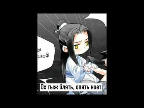 Видео: Озвучка комиксов магистр дьявольского культа и не только #2