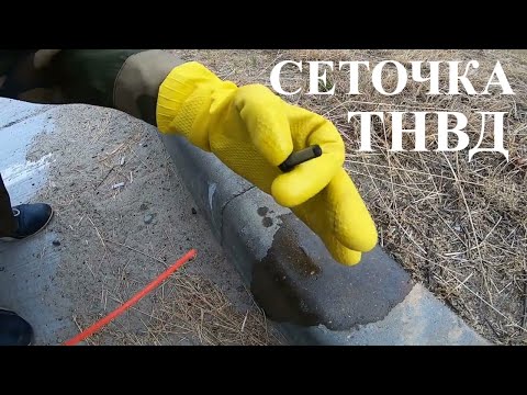 Видео: Чистка фильтра ТНВД на рено меган 3