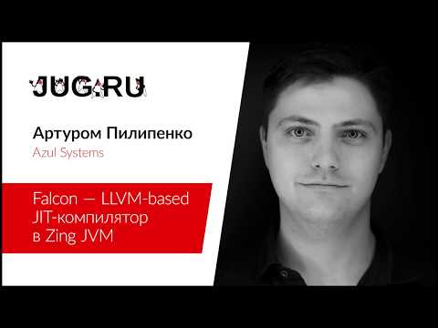 Видео: Артур Пилипенко — Falcon — LLVM-based JIT-компилятор в Zing JVM