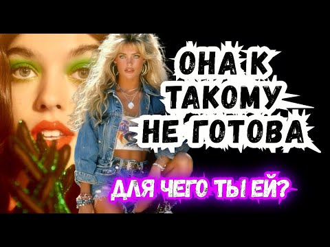 Видео: 🤯Таро для Мужчин 😳Что она ХОЧЕТ от Вас⁉️ Её ПЛАНЫ на вас⁉️онлайн гадание