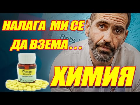 Видео: НЯМА ДА СТАНЕ ПО ДРУГ НАЧИН - Влизам във форма 💊