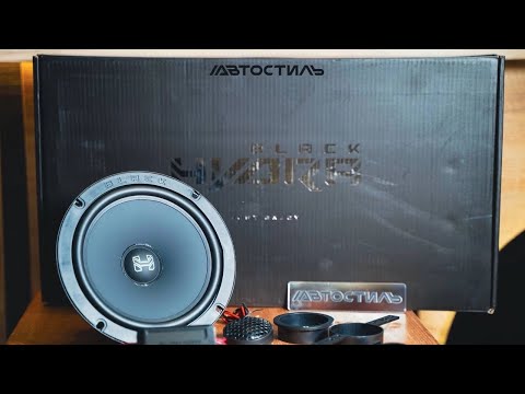 Видео: Акустика BLACK HYDRA GAMMA 625C ОБЗОР и просушка . Динамики 16 см