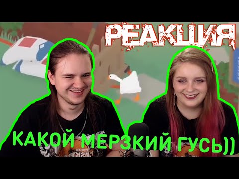 Видео: СМЕШНЫЕ МОМЕНТЫ С КУПЛИНОВЫМ #54 - Untitled Goose Game (СМЕШНАЯ НАРЕЗКА) | РЕАКЦИЯ НА @DimaRon |