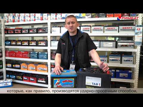 Видео: Как выбрать аккумулятор для лодки?