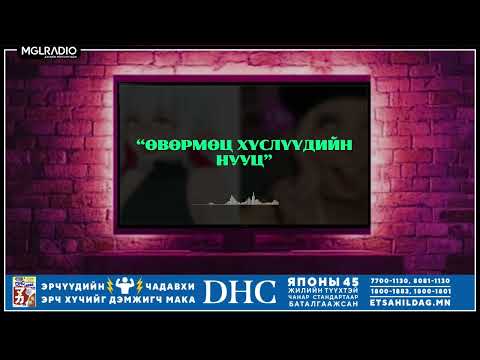 Видео: Томчуудын явдал | 2025-09-08 | Амьтны дүрд тоглож байж л ахиухан таашаал авна...