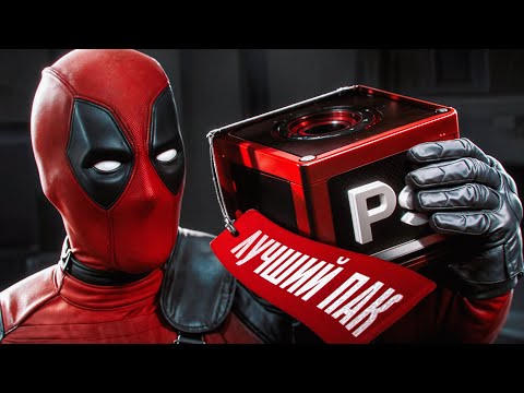 Видео: Лучший БЕСПЛАТНЫЙ ПАК Для ДИЗАЙНА! *27 гб материала*