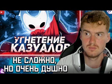 Видео: Denzil Реакция на: 50 оттенков матери разраба | Hollow Knight: Silksong
