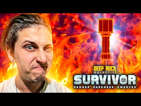 Видео: САМАЯ ГОРЯЧАЯ ИЗ ГРАНАТ В Deep Rock Galactic: Survivor