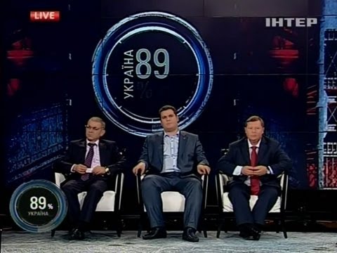 Видео: Полный выпуск Шустер Live за 27.09.13 - Интер