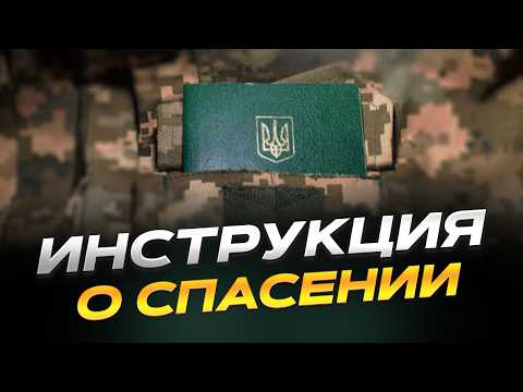 Видео: Если вам сказали ЭТО — бегите!