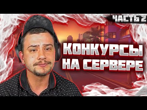 Видео: МАРАС ШАКУР РАЗНОСИТ SHOW LOW. ЧАСТЬ 2