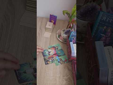 Видео: Какво ме очаква до края на годината?