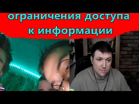 Видео: Ликбез для молодёжи . | Чат рулетка #краянин #чатрулетка
