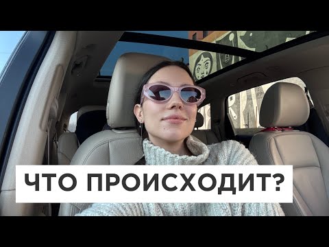 Видео: Что случилось: АД, 4 месяца без сахара, думаем о доме