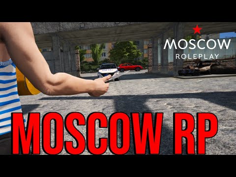 Видео: БЕЗЗАКОНИЕ MOSCOW RP №7