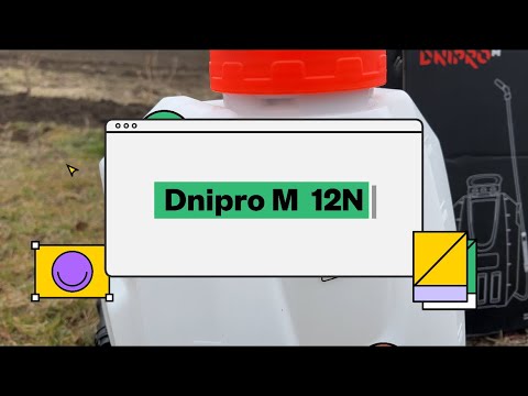 Видео: Найкращий, чи не зовсім ? Акумуляторний обприскувач Dnipro-M 12N шукаємо плюси та мінуси